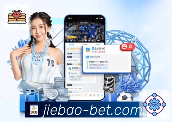 体育平台欢迎图